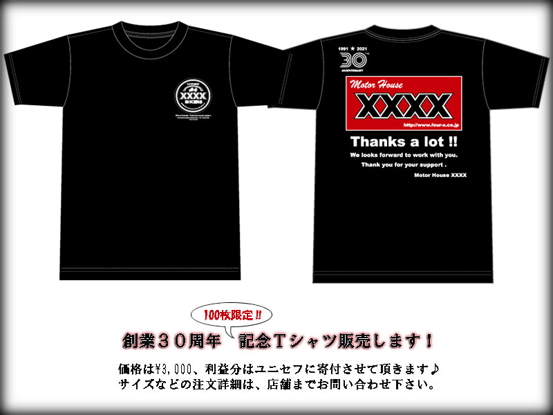 30th_T